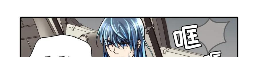 《这个经纪人很可疑》第94话 第42页