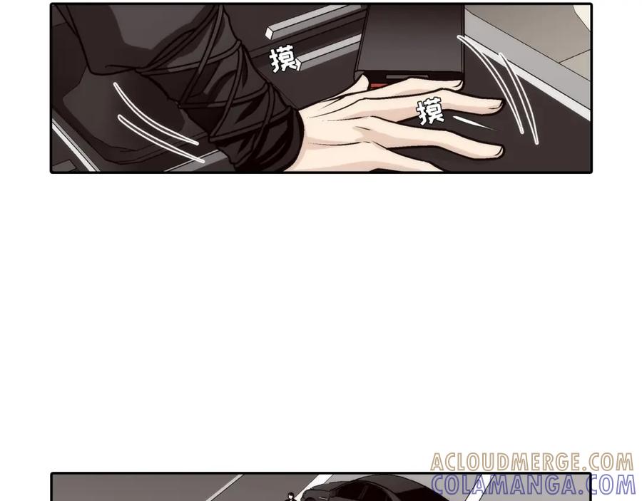 《这个经纪人很可疑》第94话 第40页