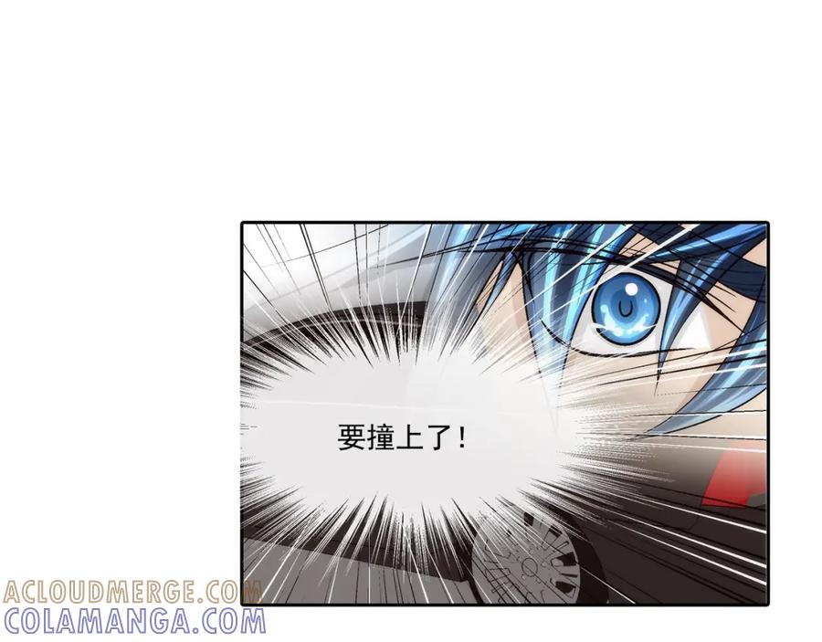 《这个经纪人很可疑》第94话 第19页