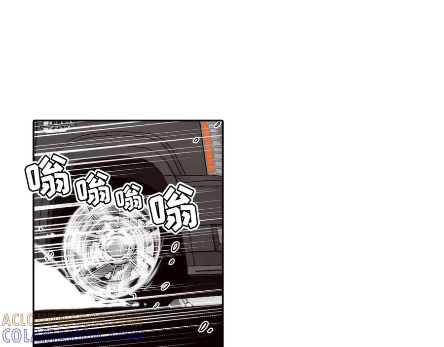 《这个经纪人很可疑》第94话 第10页