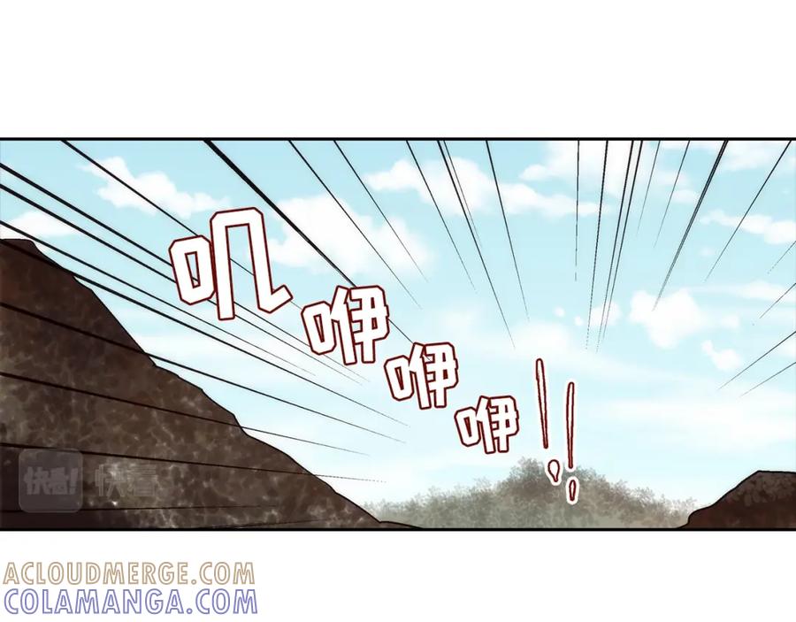 《这个经纪人很可疑》第94话 第34页
