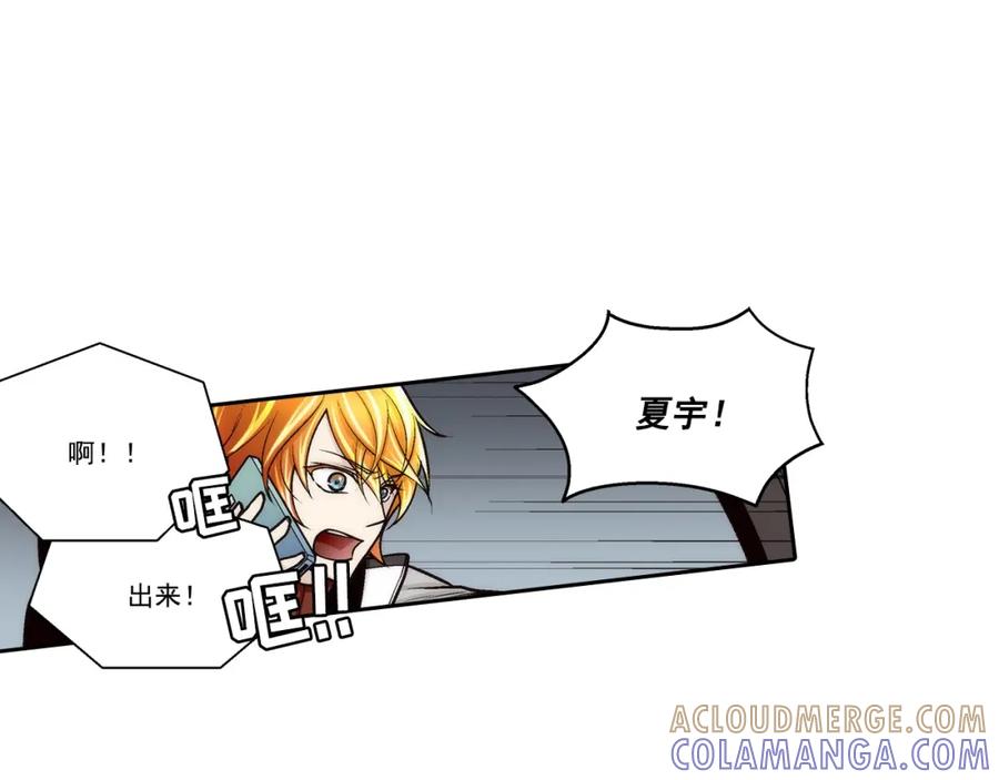 《这个经纪人很可疑》第94话 第46页