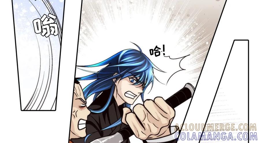 《这个经纪人很可疑》第95话 第34页