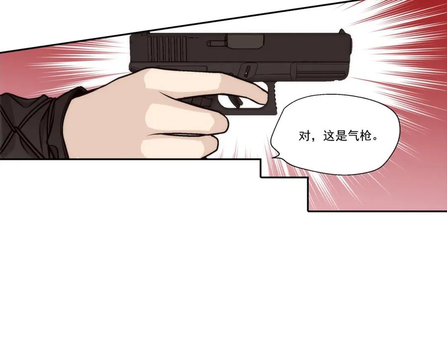 《这个经纪人很可疑》第95话 第11页