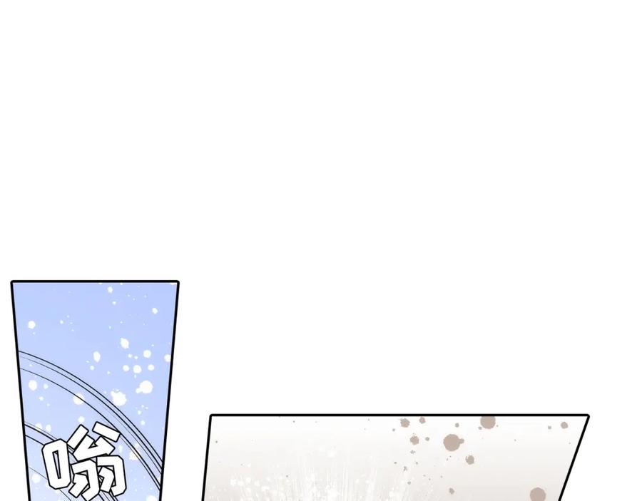 《这个经纪人很可疑》第95话 第33页