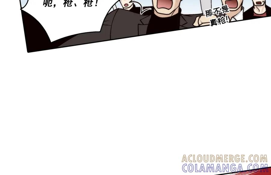 《这个经纪人很可疑》第95话 第10页