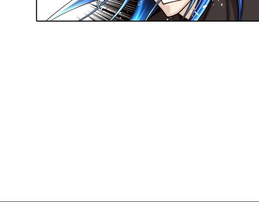 《这个经纪人很可疑》第96话 第9页
