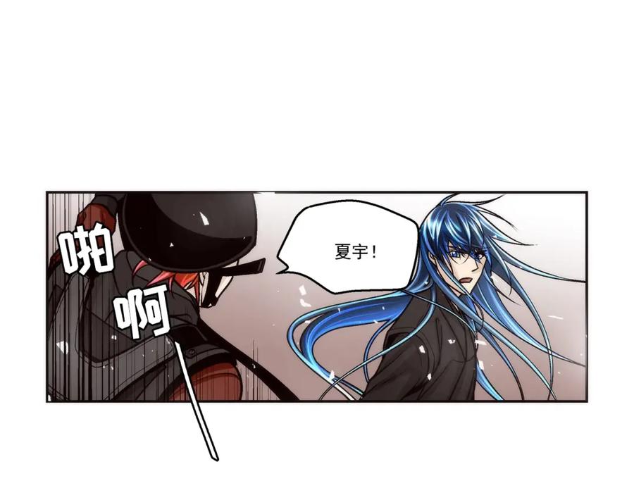 《这个经纪人很可疑》第96话 第39页