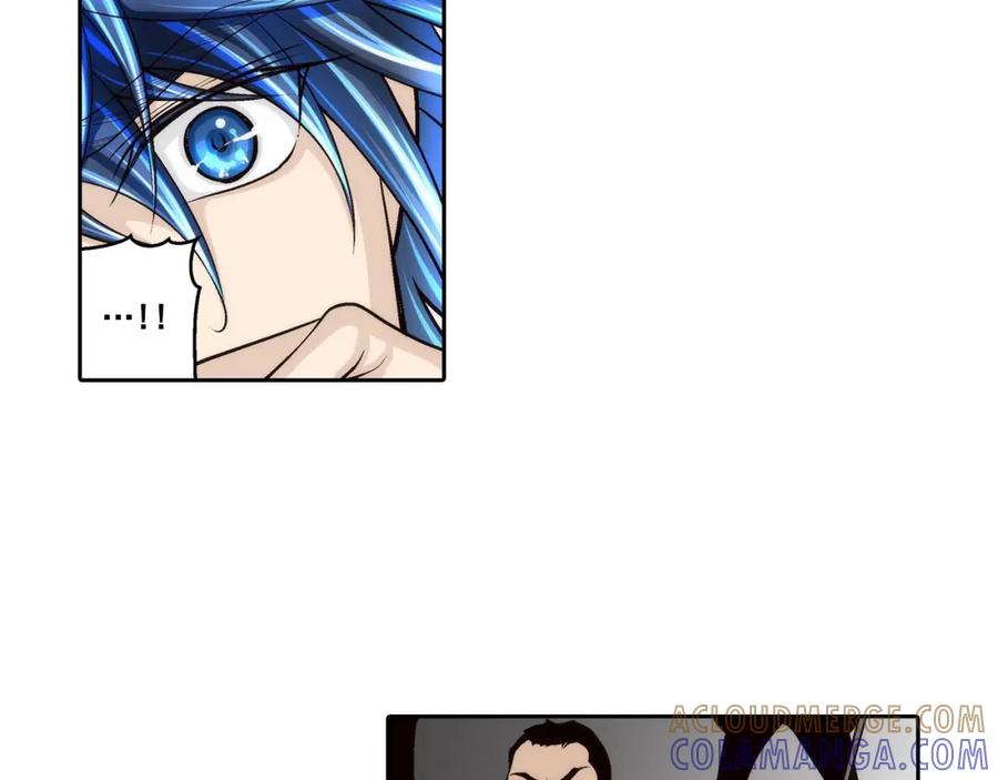 《这个经纪人很可疑》第96话 第25页