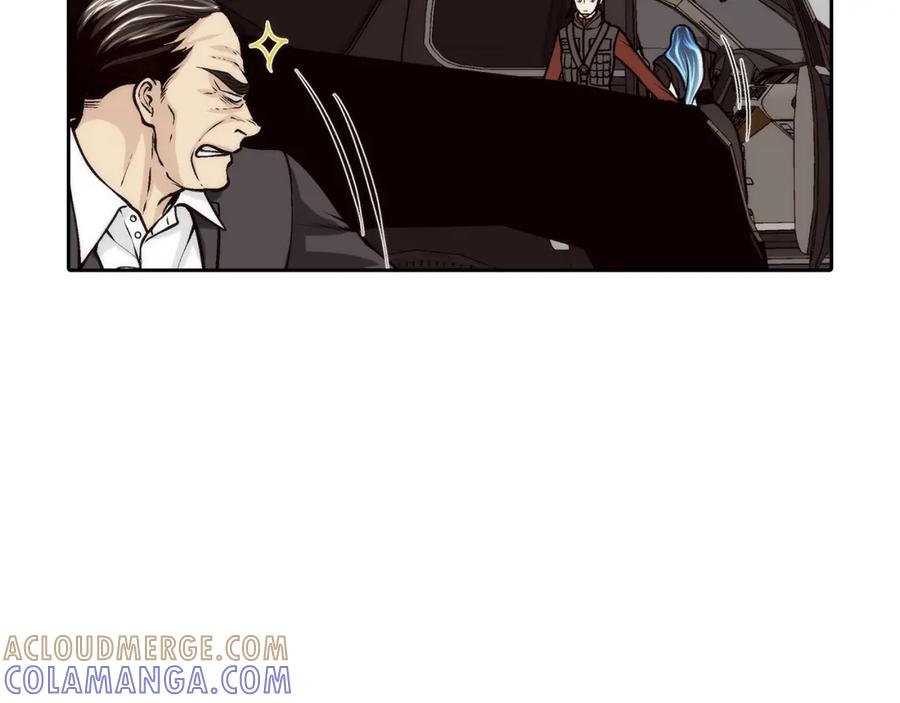《这个经纪人很可疑》第97话 第25页