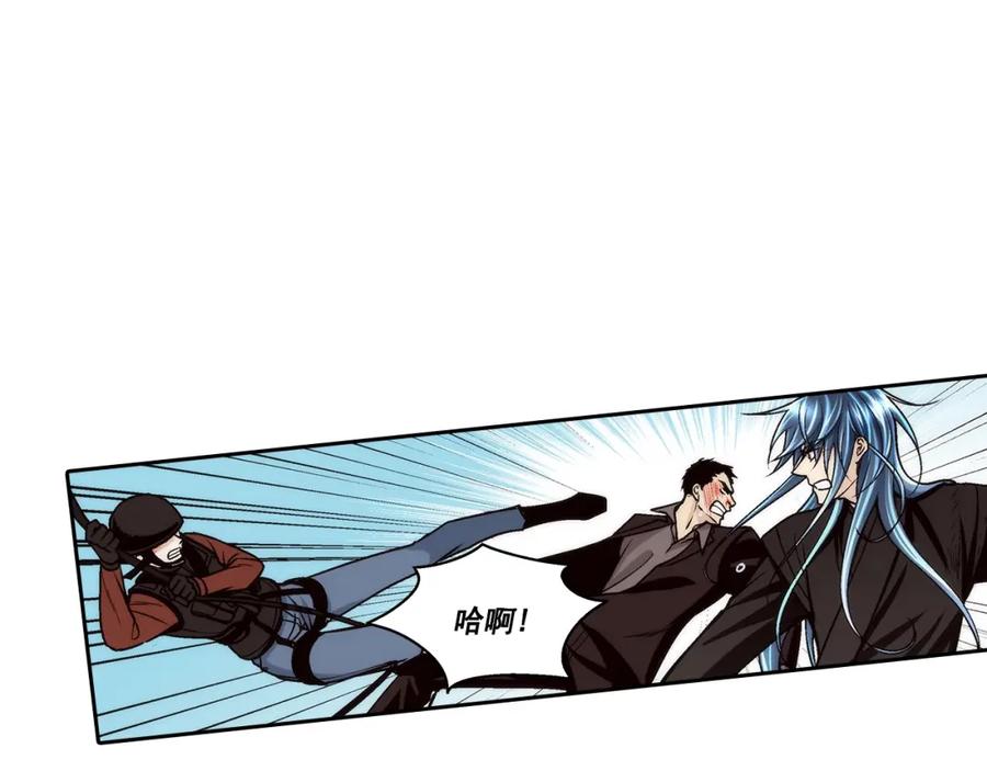 《这个经纪人很可疑》第97话 第2页