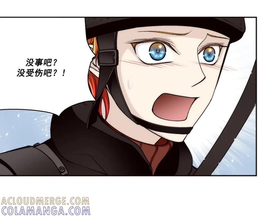 《这个经纪人很可疑》第97话 第7页