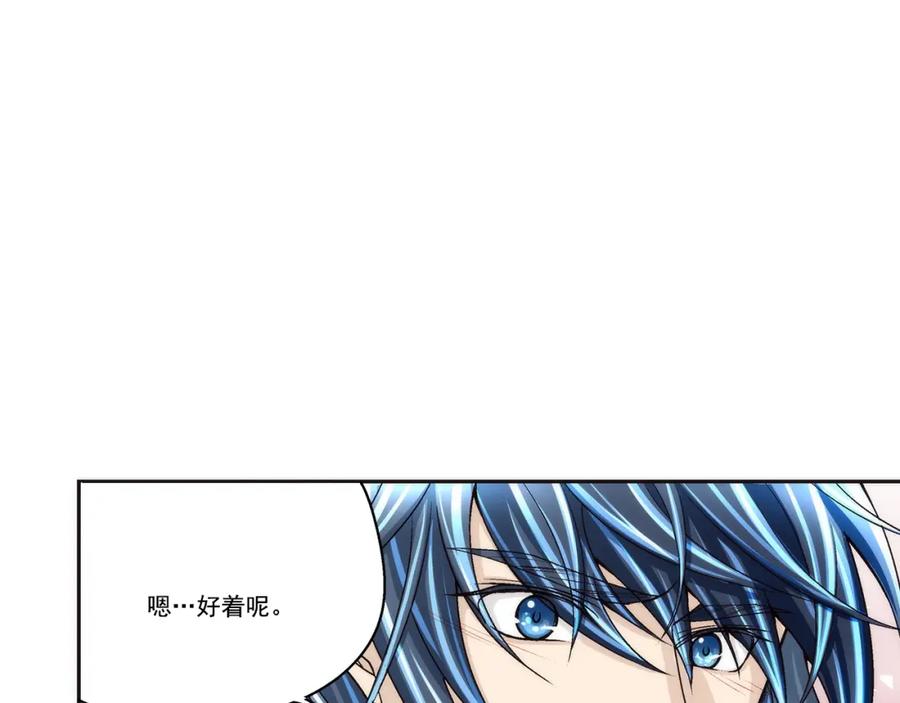 《这个经纪人很可疑》第97话 第8页