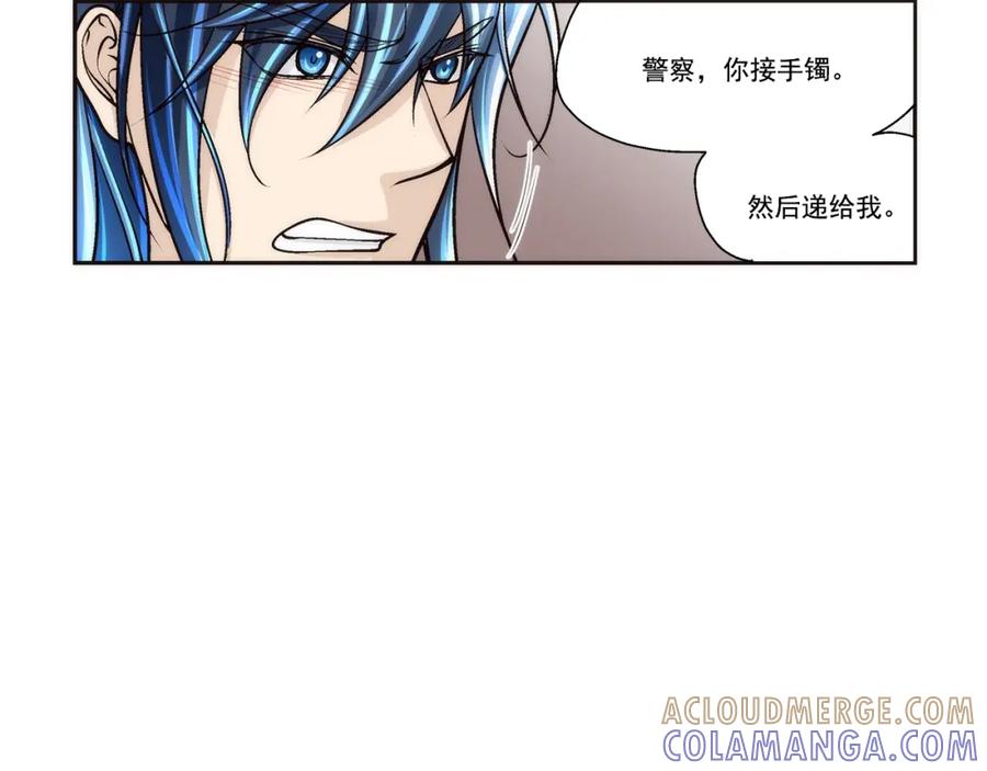 《这个经纪人很可疑》第97话 第43页