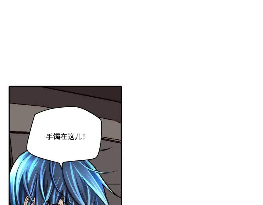 《这个经纪人很可疑》第97话 第26页