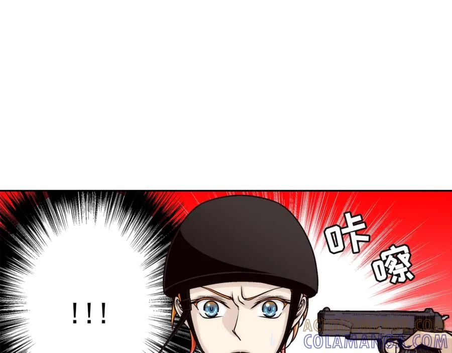 《这个经纪人很可疑》第97话 第31页