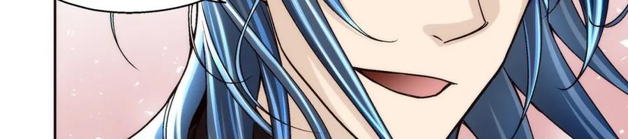 《这个经纪人很可疑》第97话 第9页