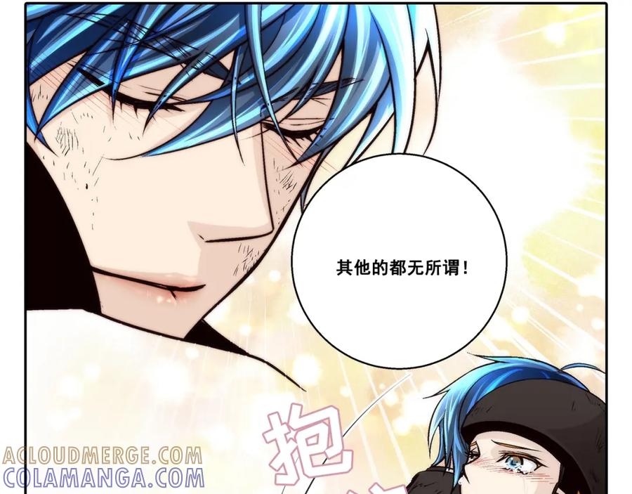 《这个经纪人很可疑》第98话 第46页