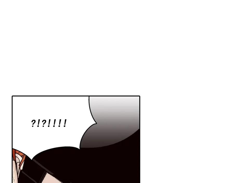 《这个经纪人很可疑》第98话 第32页
