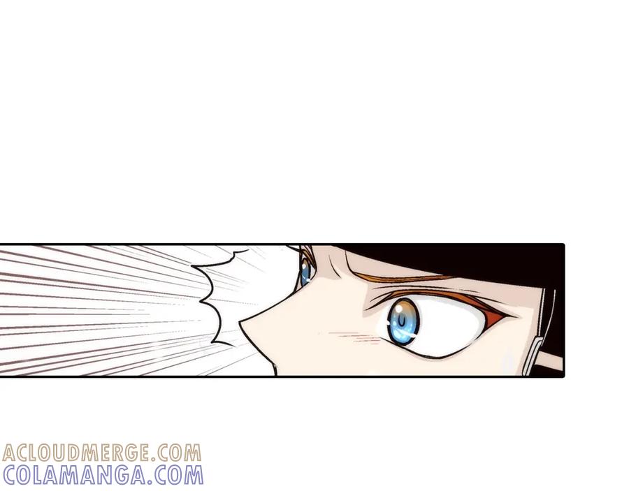 《这个经纪人很可疑》第98话 第16页