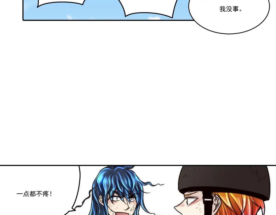 《这个经纪人很可疑》第98话 第38页