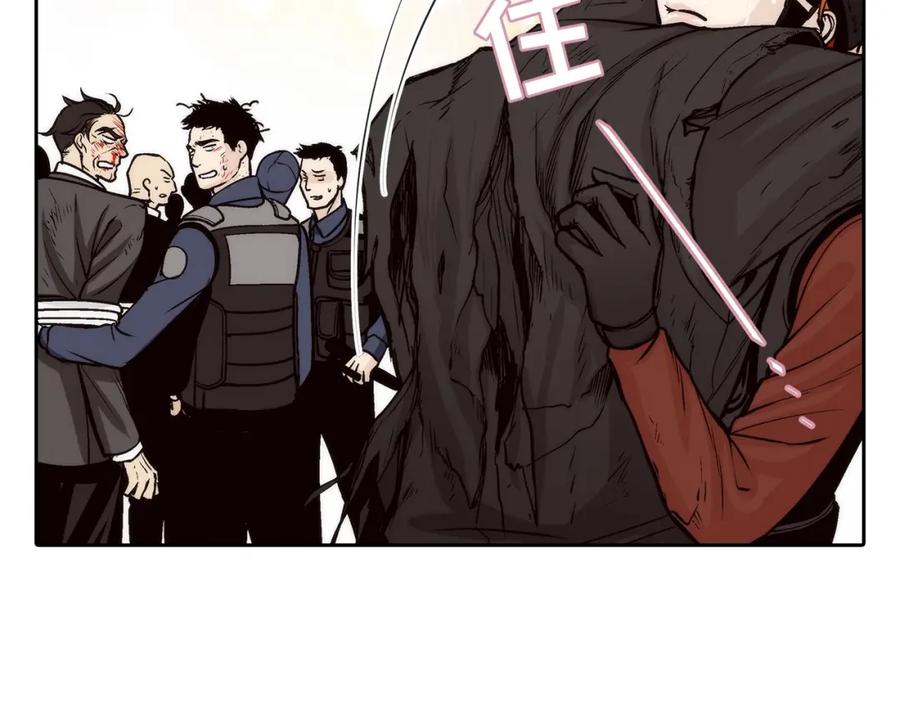 《这个经纪人很可疑》第98话 第47页