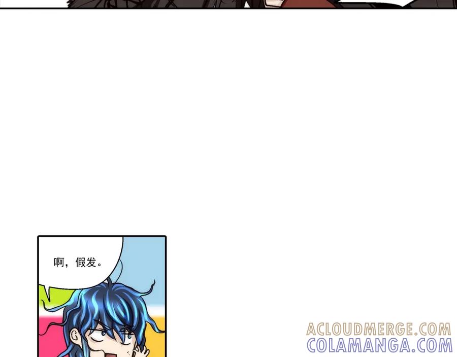 《这个经纪人很可疑》第98话 第40页