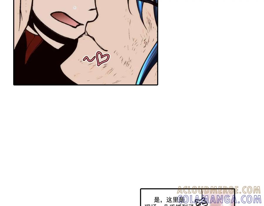 《这个经纪人很可疑》第98话 第34页