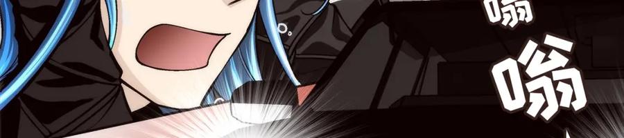 《这个经纪人很可疑》第98话 第12页