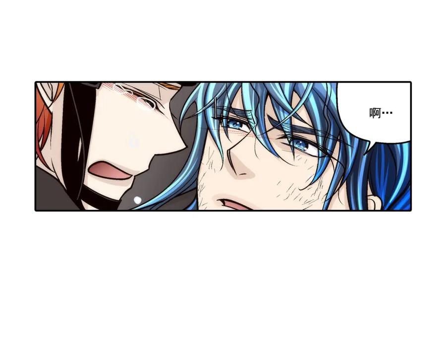 《这个经纪人很可疑》第98话 第29页