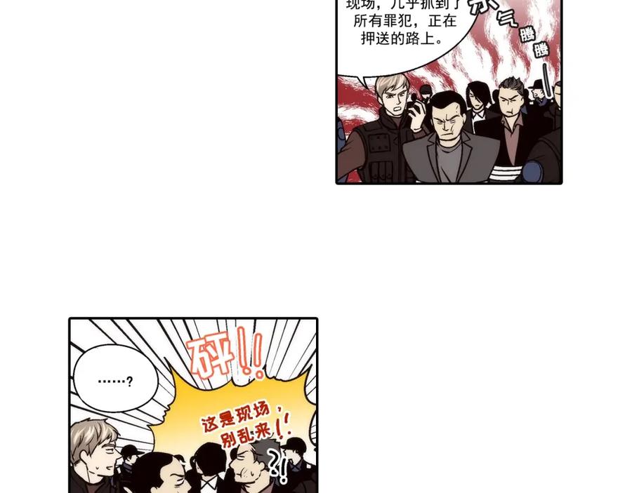 《这个经纪人很可疑》第98话 第35页