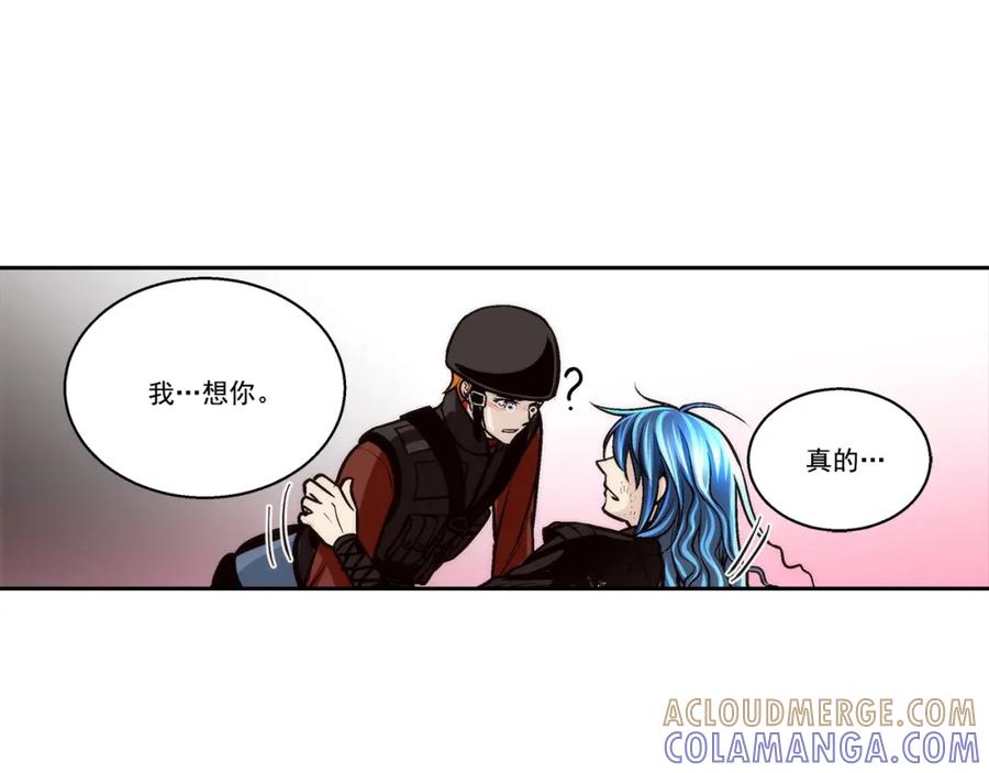 《这个经纪人很可疑》第98话 第31页