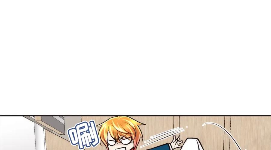 《这个经纪人很可疑》第99话 第10页