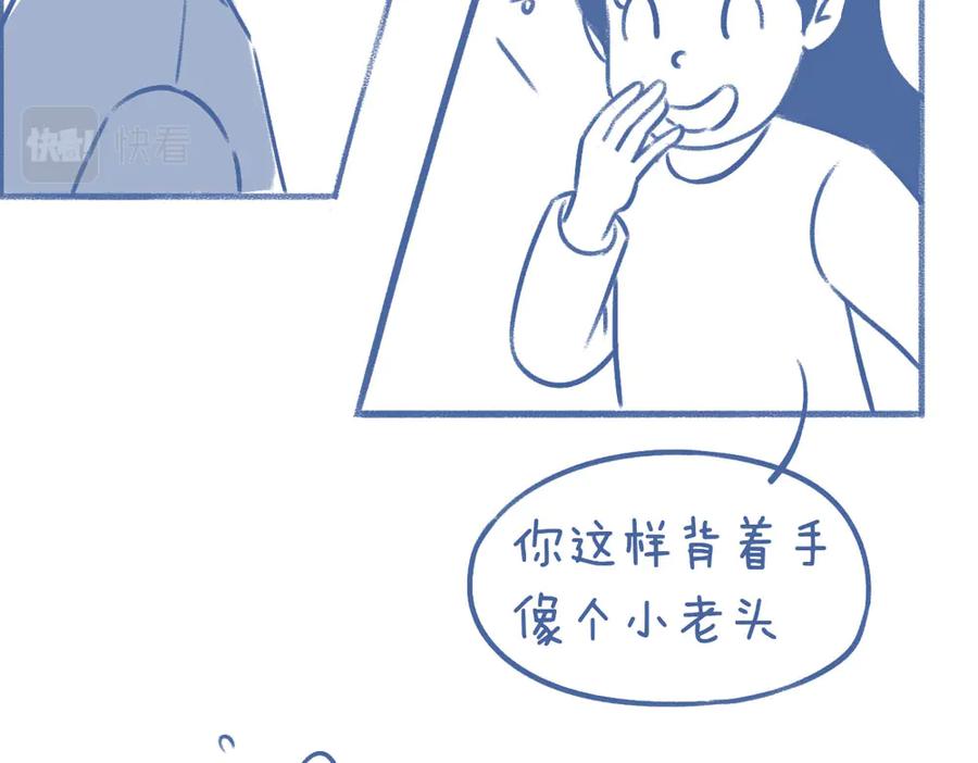 《未来总会有惊喜》10蛙（1） 第6页