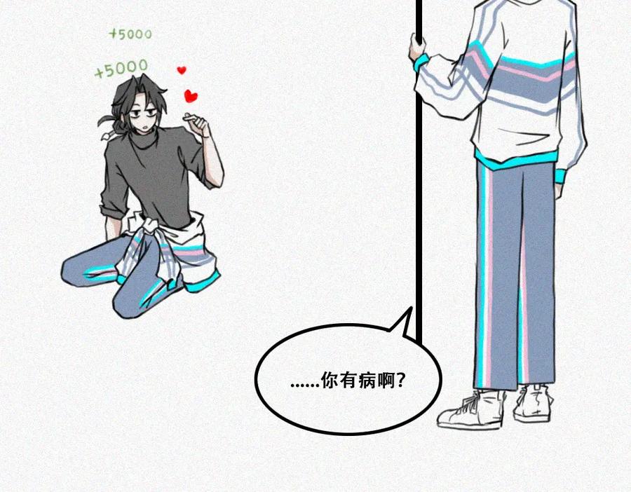 《未命名世界》校外任务 1 第33页
