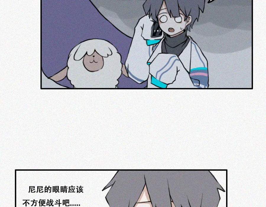 《未命名世界》校外任务 1 第35页