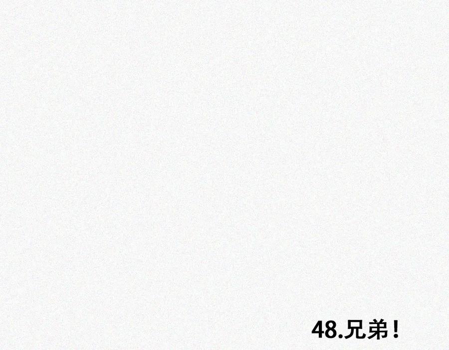 《未命名世界》校外任务 1 第23页