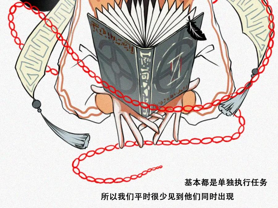 《未命名世界》校外任务 1 第9页