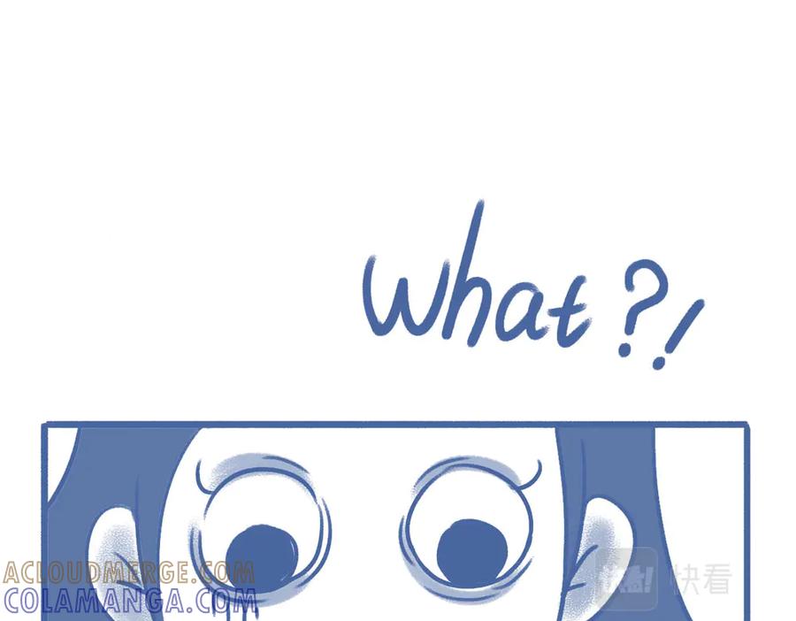 《未来总会有惊喜》10蛙（1） 第13页