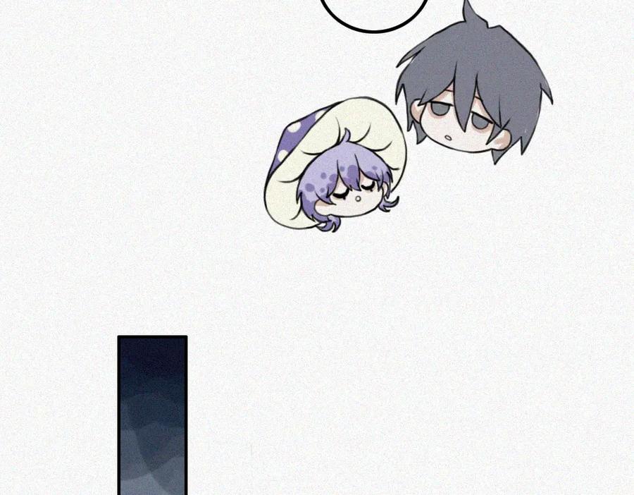 《未命名世界》校外任务 2 第30页