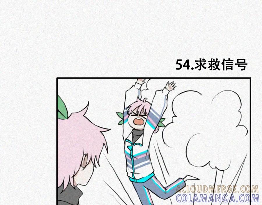 《未命名世界》校外任务 2 第37页