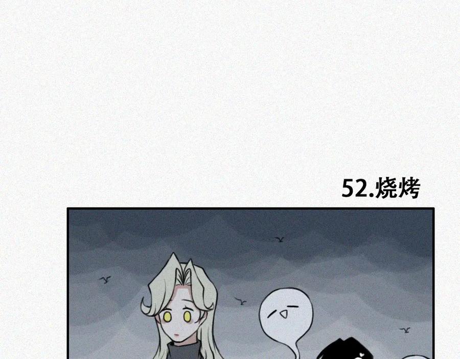 《未命名世界》校外任务 2 第20页