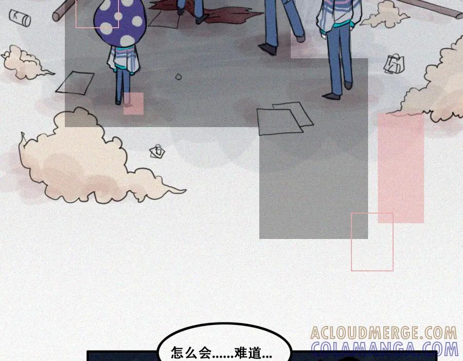 《未命名世界》校外任务 2 第34页