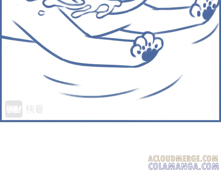 《未来总会有惊喜》12狗粮 第16页