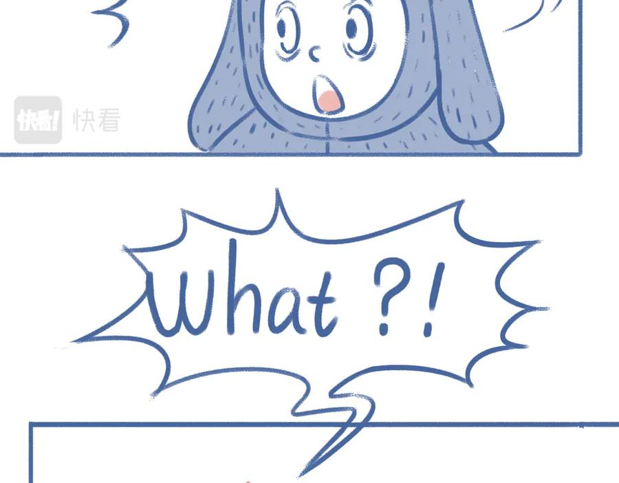 《未来总会有惊喜》12狗粮 第36页