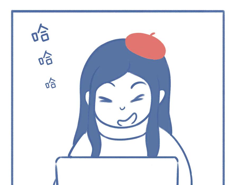 《未来总会有惊喜》12狗粮 第42页