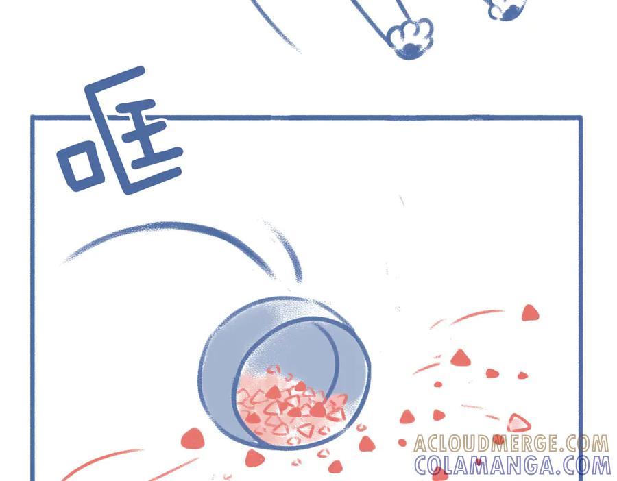 《未来总会有惊喜》12狗粮 第31页