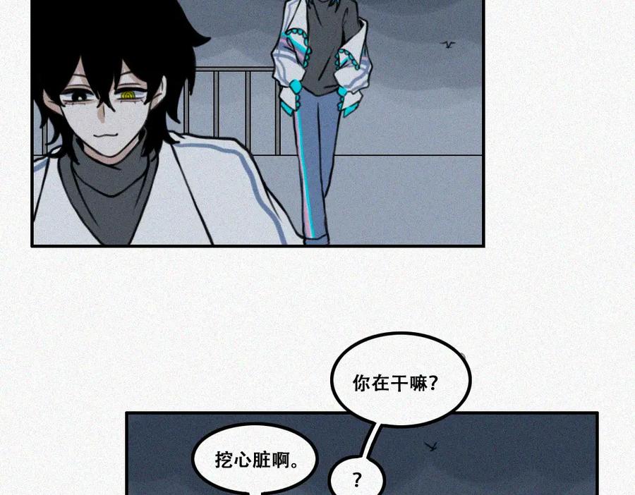 《未命名世界》校外任务3 第15页