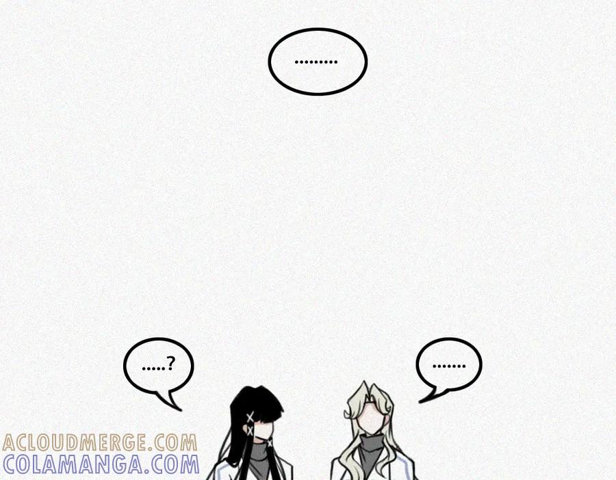《未命名世界》校外任务3 第10页