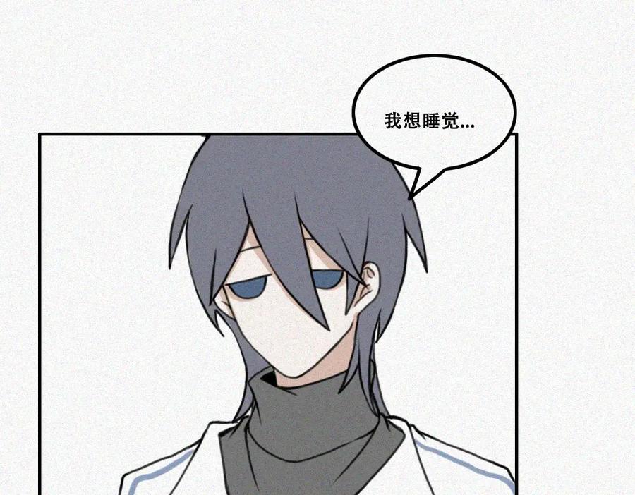 《未命名世界》校外任务3 第26页